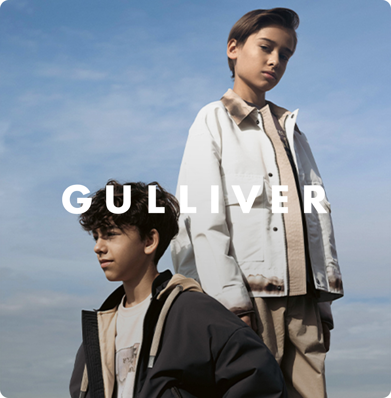Gulliver. Детская одежда