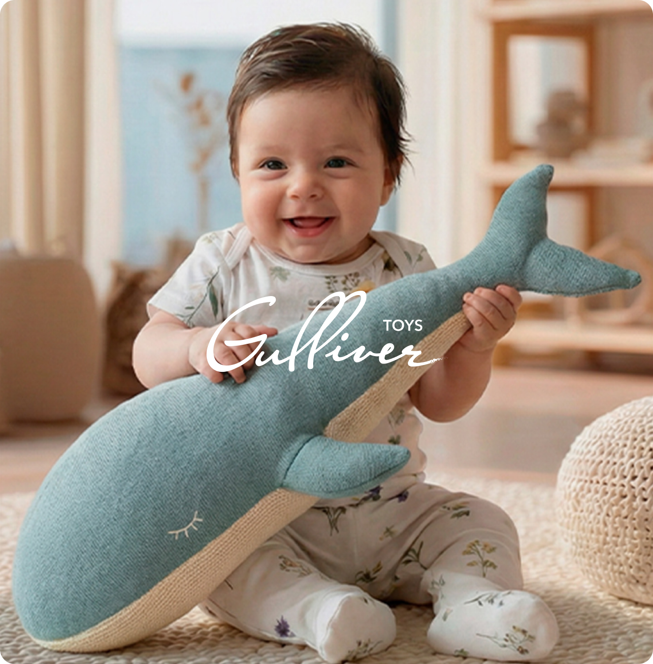 Gulliver. Игрушки