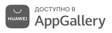 AppGallery